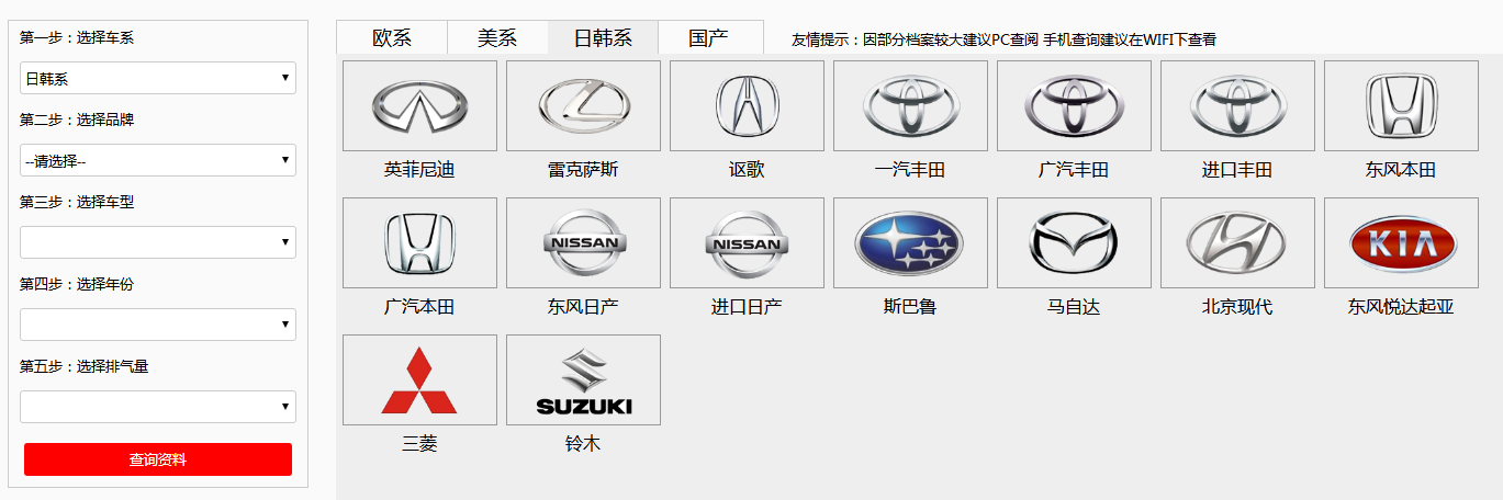 广州实家汽车技术|豪车售后系统服务专家|汽车检测仪|诊断设备|专用工具