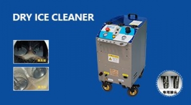 SEAJETCAR particle dry ice cleaner